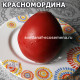 Красномордина