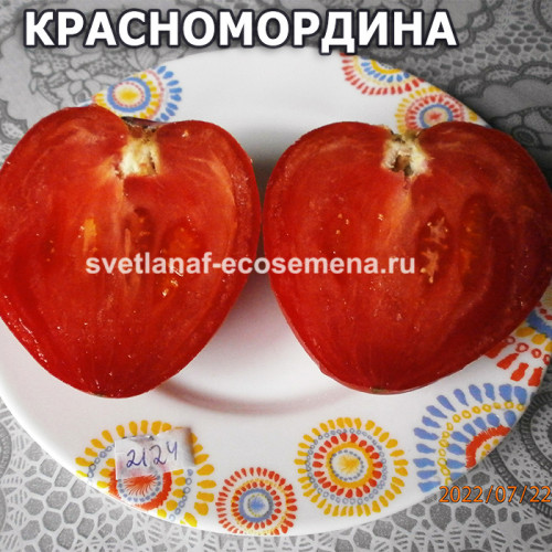 Красномордина