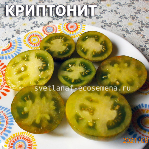 Криптонит (kryptonite)