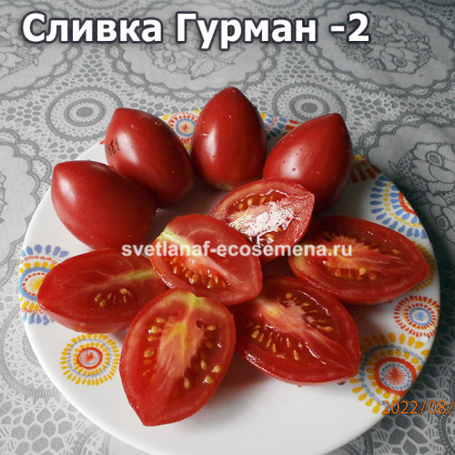Сливка Гурман-2