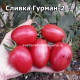 Сливка Гурман-2