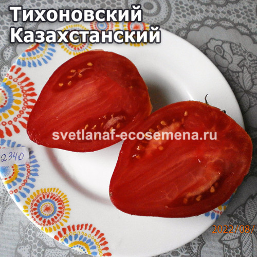 Тихоновский Казахстанский