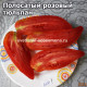 Полосатый розовый тюльпан из Риги