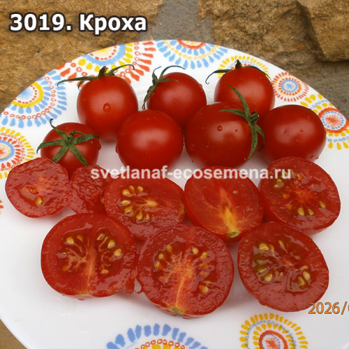 Кроха